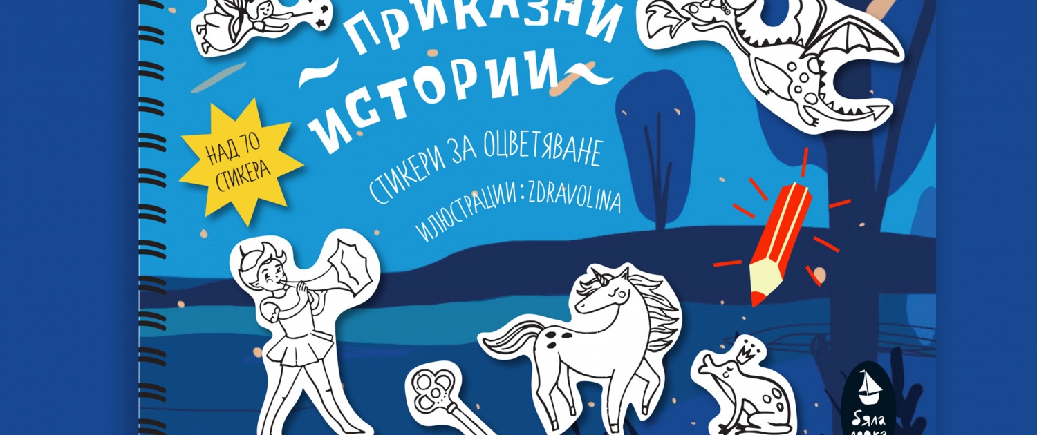 book mock up for website IG2-Recovered